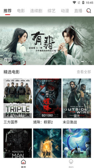1682574909776178.jpg 响指连点器app