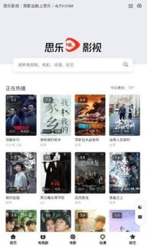 1682690456411112.jpg 思乐影视app最新版