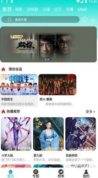 洋葱影视app免费版