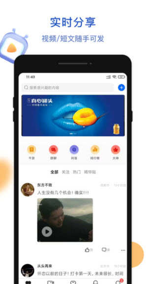 1682780230820200.jpg 上岸论坛app