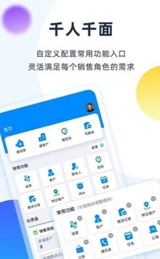 千鱼千寻app