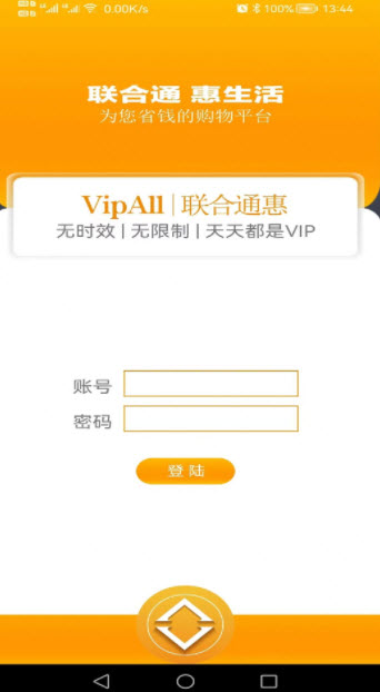 唯宝收银助手app