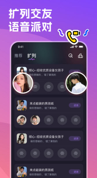 双鱼星球app