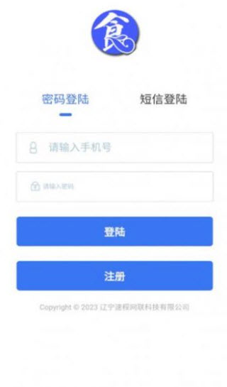 1683118329702268.jpg 食安源客户端