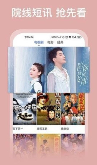 1683118735908670.jpg 青梅影视tv免费版