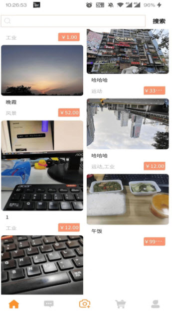 1683120436374666.jpg 元映象app