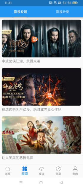 奇乐追剧app最新免费版