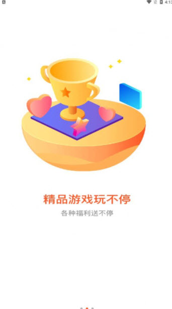 1683295166194940.jpg 游遥游戏app<a href=https://app.npmax.cn/apptag/shouji/ target=_blank class=infotextkey>手机</a>版