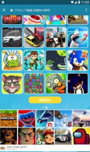 NAJOX<a href=https://app.npmax.cn/apptag/youxihezi/ target=_blank class=infotextkey>游戏盒子</a>app正版