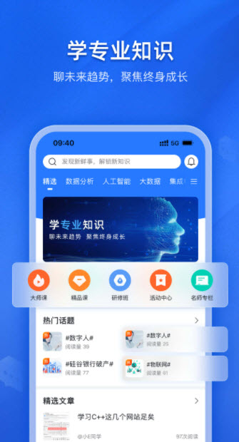 1683468233895134.jpg E学社区app