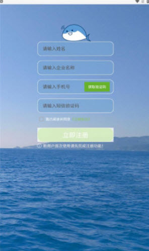 1683556191301755.jpg 小鱼传音app