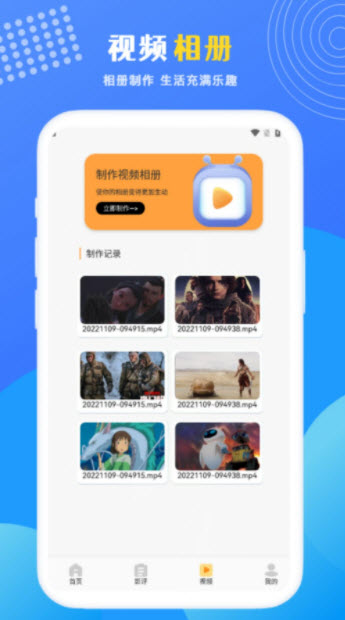 片库app官方正版