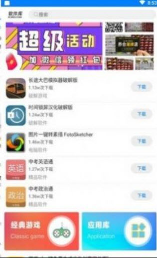 1683628320264085.jpg 心语盒子app免费版