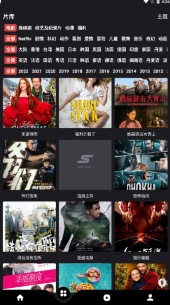 555影视app去广告纯净版