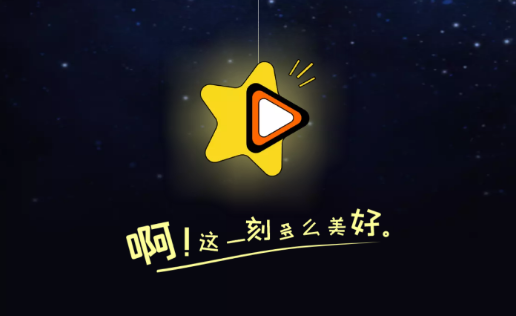 <a href=https://app.npmax.cn/apptag/xingyeyingshi/ target=_blank class=infotextkey>星夜影视</a>2023最新版本下载